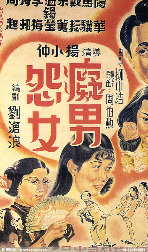南京邮电大学学位证样本